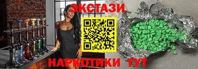 Альфа ПВП Гатчина