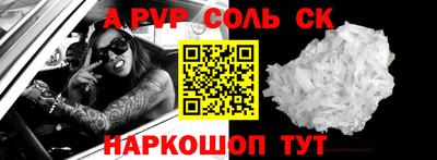 2c-b Абинск