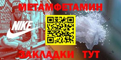 таблы Гагарин