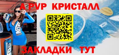 таблы Гагарин