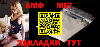 амфетамин Абинск