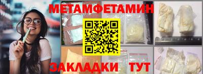 PSILOCYBIN Абакан