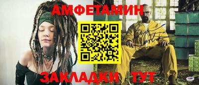 амфетамин Абинск