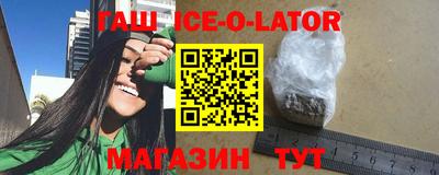 амфетамин Абинск