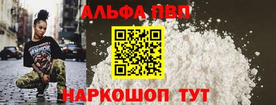 PSILOCYBIN Абакан