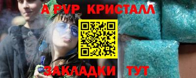Альфа ПВП Гатчина
