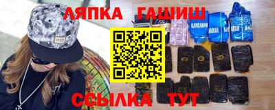 мяу мяу кристалл Абакан
