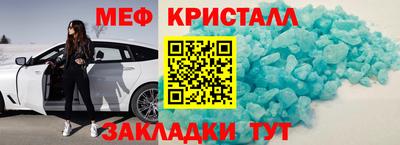 амфетамин Абинск