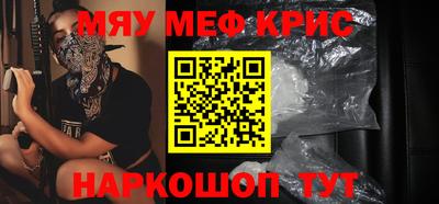 кокаин премиум Азнакаево