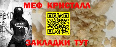 таблы Гагарин
