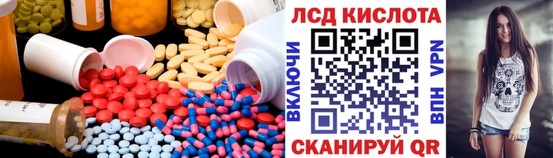 цена   МЕГА онион  ЛСД экстази кислота  Алексеевка 