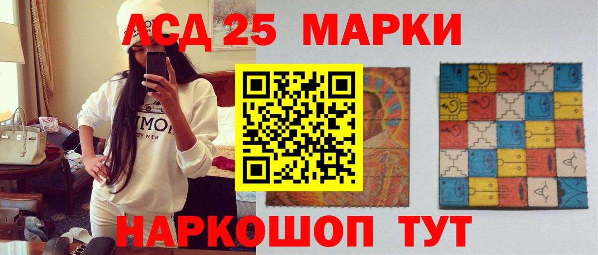 ЛСД экстази ecstasy  Вход с VPN  ЛСД экстази кислота  Алексеевка 