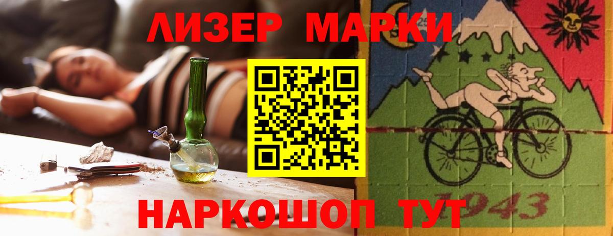 ЛСД экстази ecstasy  Алексеевка 