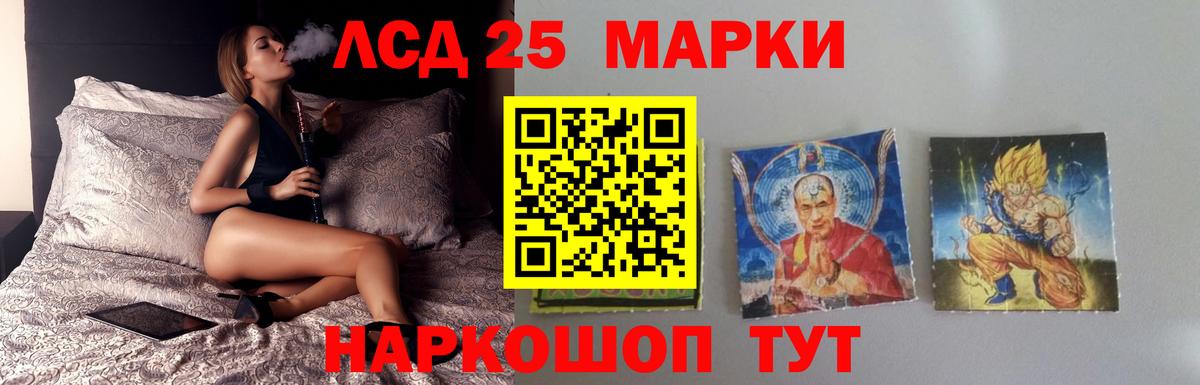 Лсд 25 экстази ecstasy Алексеевка