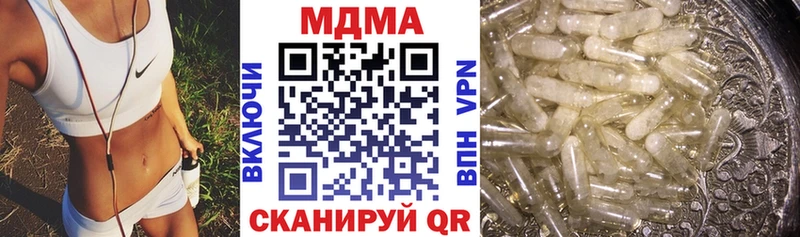 МДМА Molly  Алексеевка 