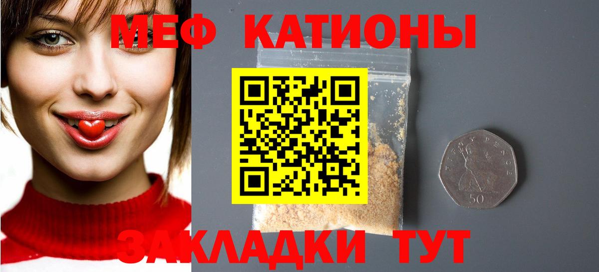 МЕФ  Мефедрон 4 MMC  Алексеевка  Мефедрон  Мефедрон mephedrone 