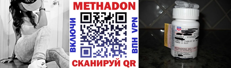 Метадон мёд Алексеевка