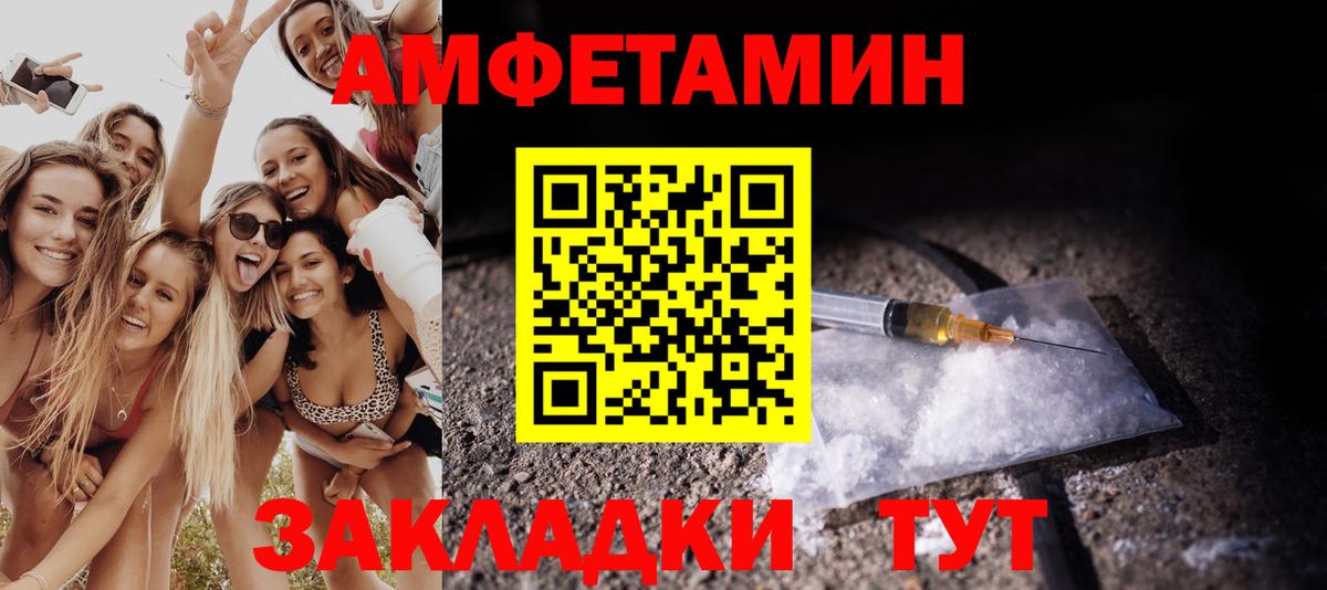 МЕТАМФЕТАМИН Декстрометамфетамин 99.9%  Вход с VPN  Алексеевка  МЕТАМФЕТАМИН Декстрометамфетамин 99.9% 