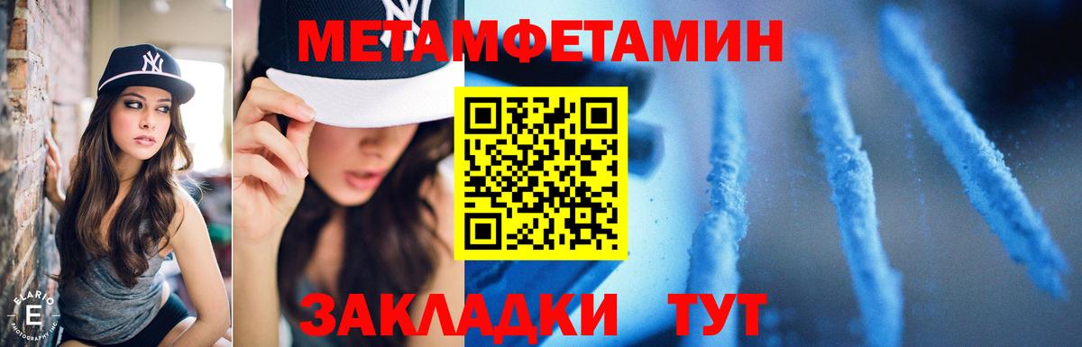 Метамфетамин витя Алексеевка