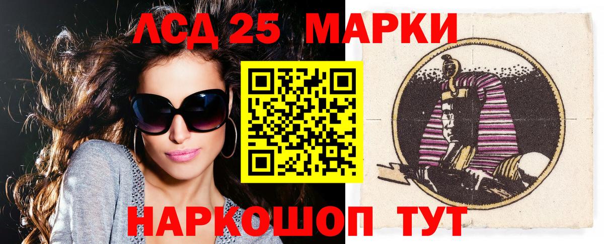 МАРИХУАНА Алексеевка