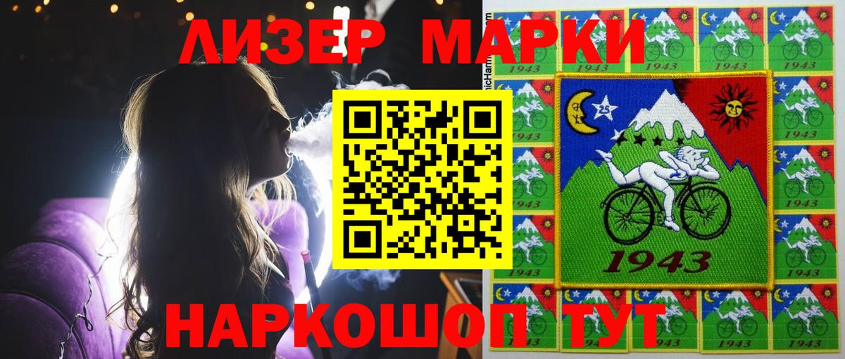 Марки N-bome 1,5мг  Марки N-bome 1,5мг  Алексеевка 