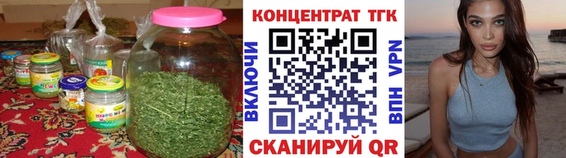 Дистиллят ТГК гашишное масло  гидра ONION  Алексеевка 