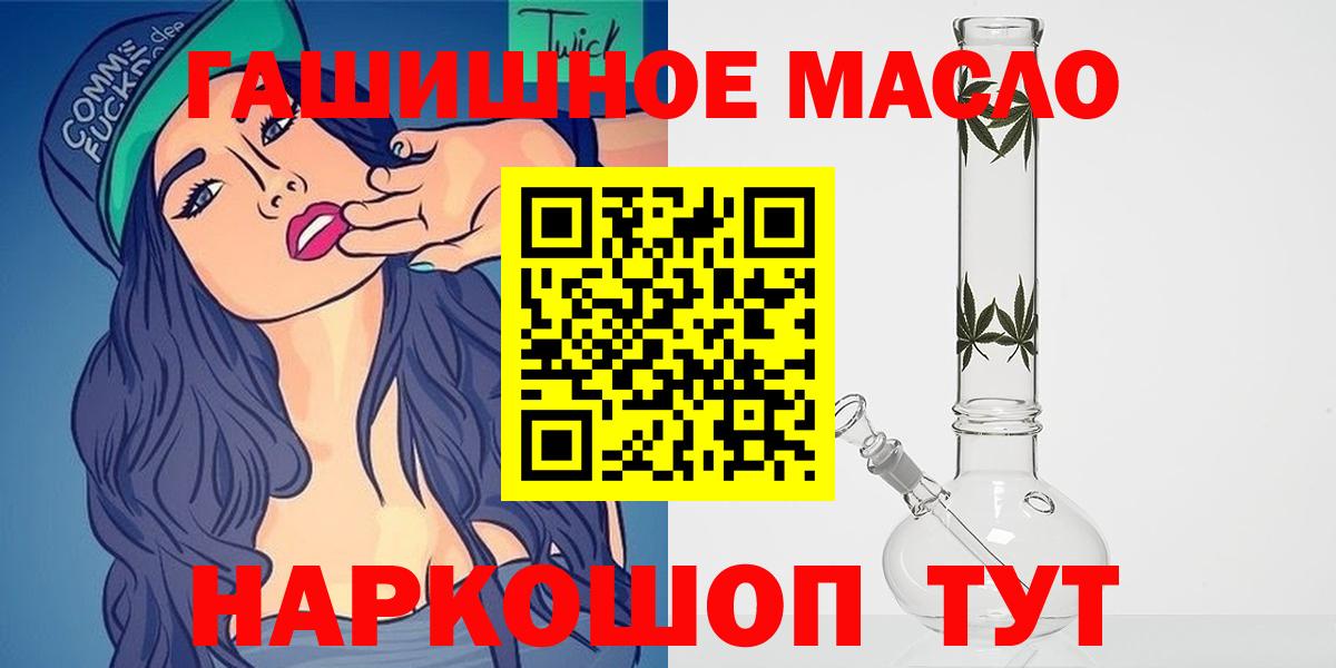 Дистиллят ТГК Wax Алексеевка