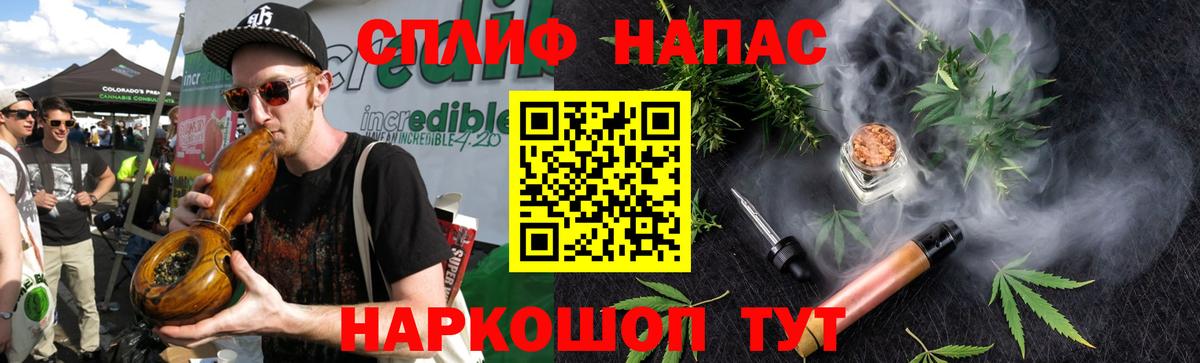 Шишки марихуана White Widow  Вход с VPN  Бошки Шишки AK-47  Алексеевка  Бошки Шишки White Widow  Бошки Шишки Amnesia 