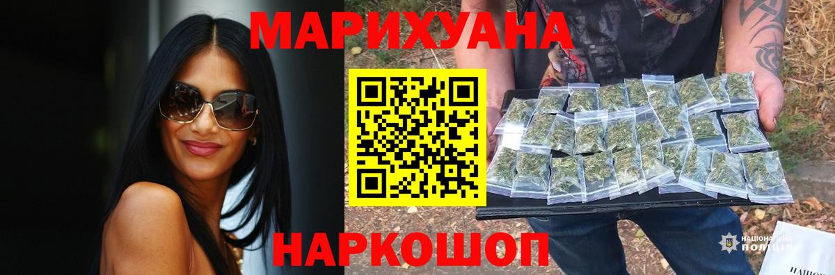 Бошки марихуана VHQ  МАРИХУАНА LSD WEED  Бошки марихуана гибрид  Вход с VPN  Бошки марихуана семена  Алексеевка 